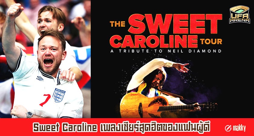 Sweet Caroline